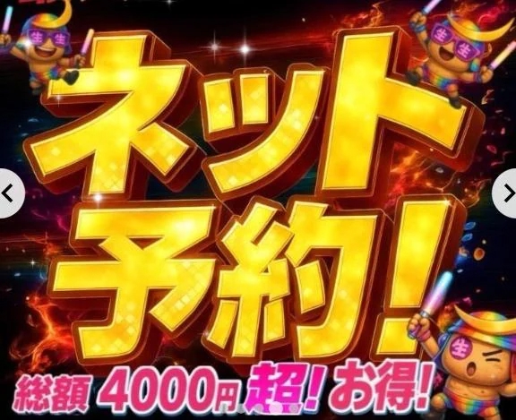 便利にね
