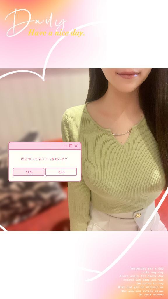 おはよ～♪