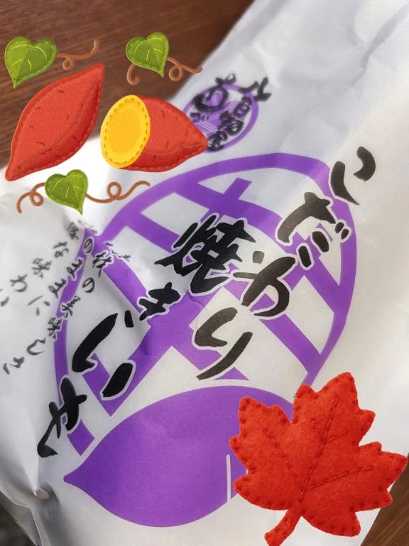 ♡だって秋だし🍁♡