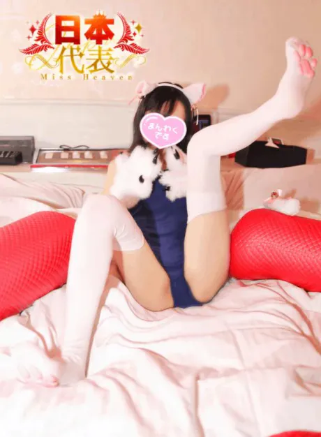 【🎀💙21日性活お礼💙🎀】/ひめか