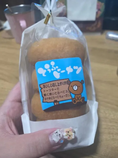 豆腐ドーナツ| ᐛ |/なお