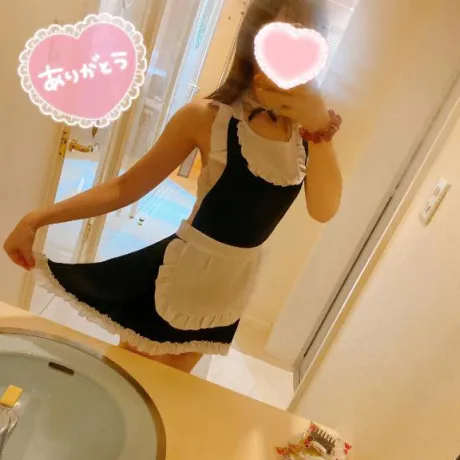 有難う