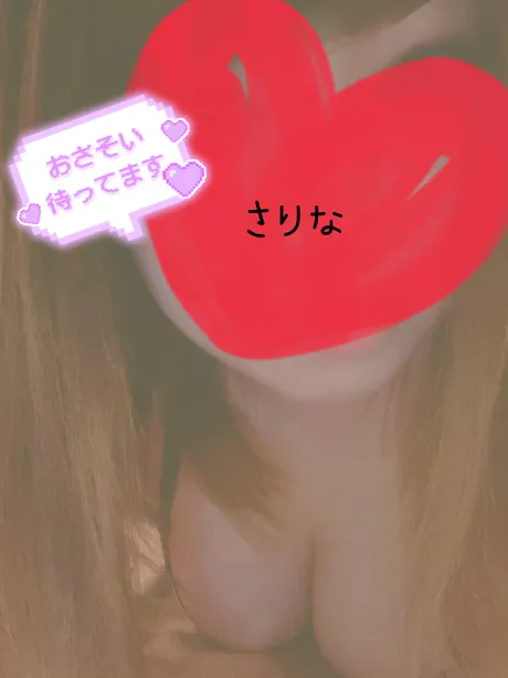 ??今日はどんな出会いがあるかな？??