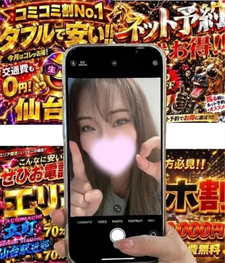 イナホ人妻生レンタルーNTRー