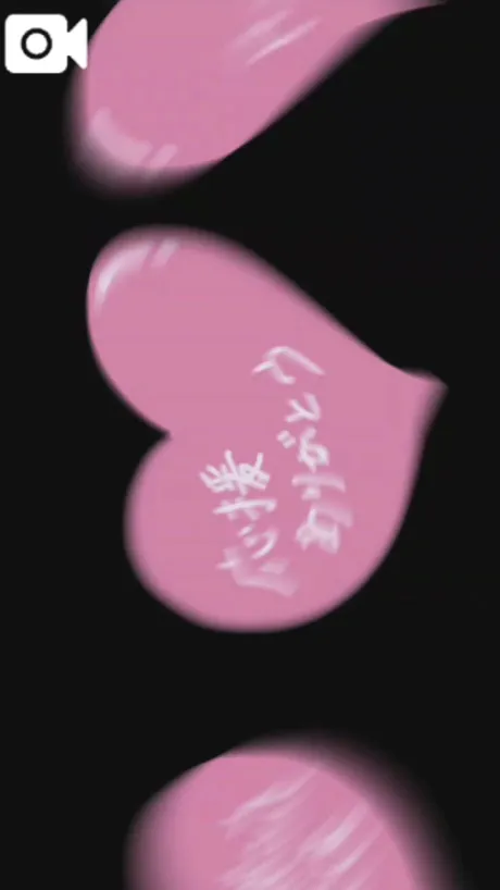 朱珠-すず-人妻倶楽部　花椿盛岡店