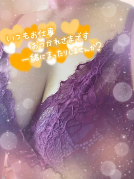 ブラ外して😘💕💕💕/ふゆこ