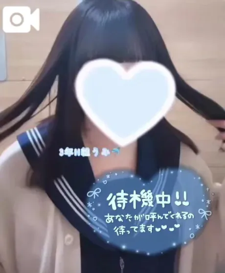 ❄️待機ちゅう❄️/体験入店 うみ