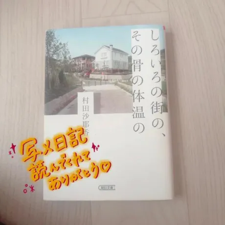 ゆりな★超美脚モデル体型！隣の人妻お口で愛して
