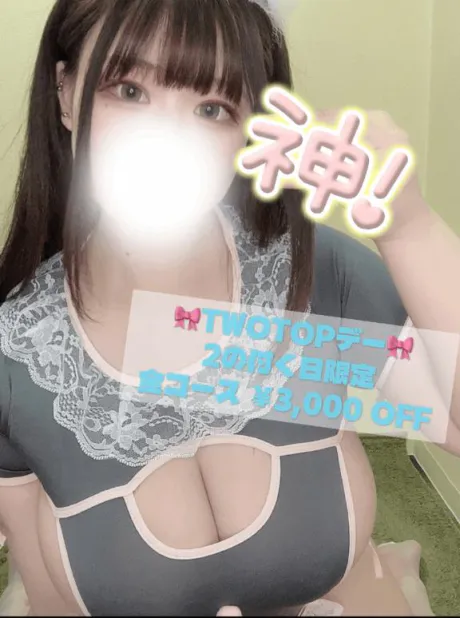 ミイTWO×TOP-ツートップ-