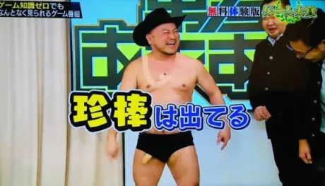 せれあ白いぽっちゃりさん-仙台店-