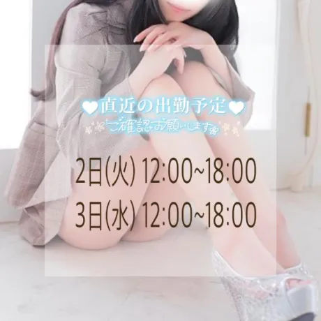 しおんDRAMA