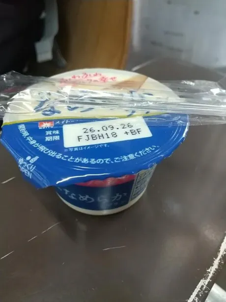尾野（おの）のブログ お礼⭐️
