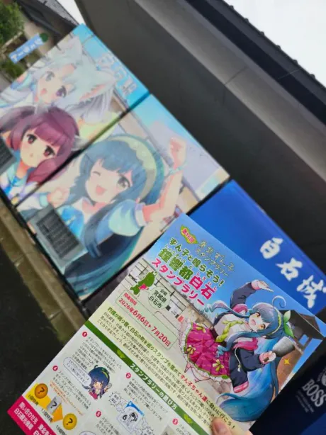 休日ですっ