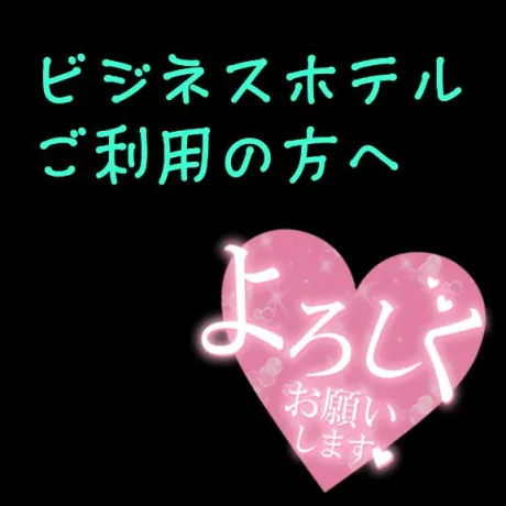 なつみ(痴女)人妻生レンタルーNTRー
