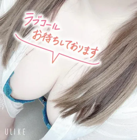 今月も素敵な時間を一緒に…♡/ひなこ