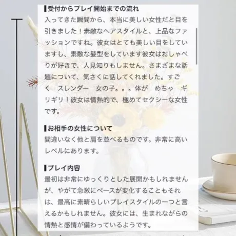 新人・陽葵(ひまり)グランドオペラ福岡