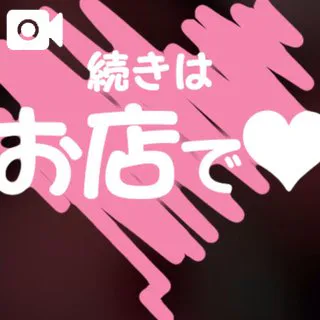 かや【18禁日記更新中】エススタイルクラブ