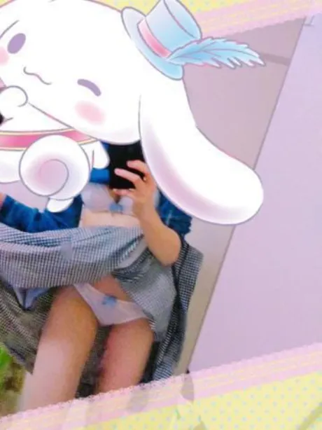 空いてるよ♡/黒羽四葉