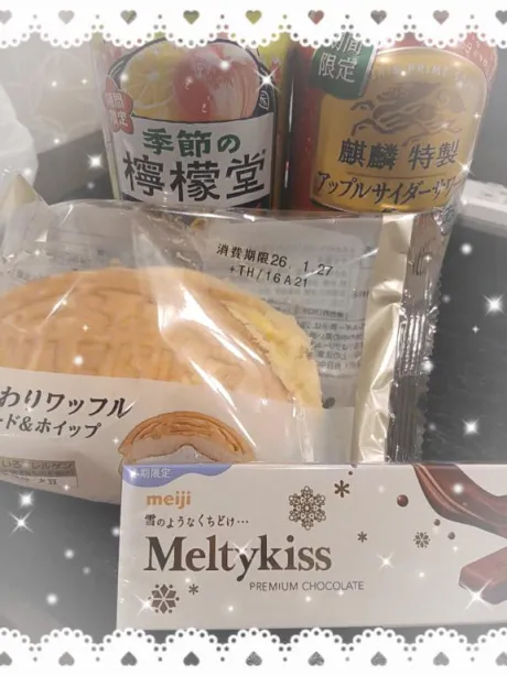 みえ　奥様SUTEKIな奥様は好きですか？