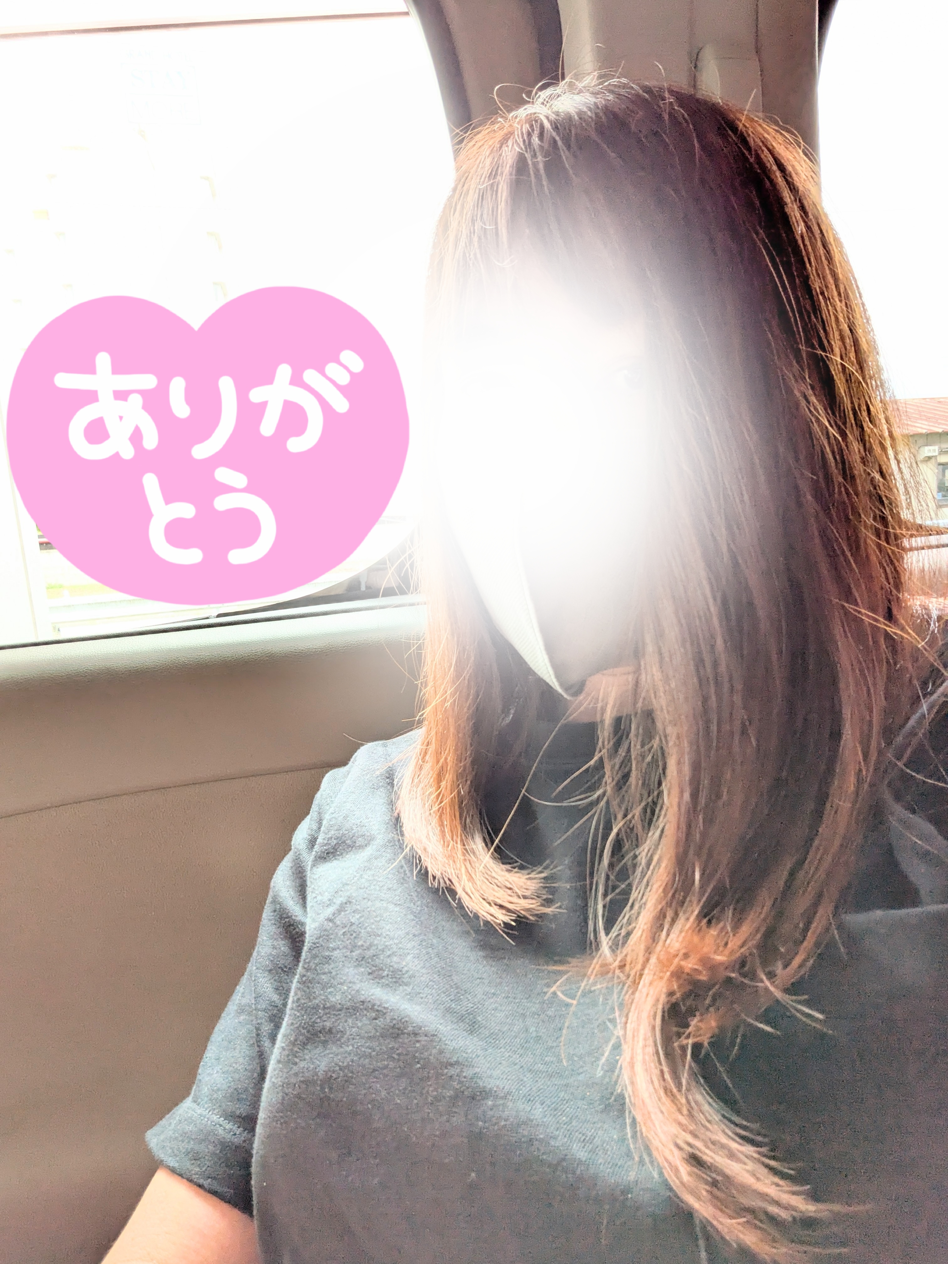 お礼