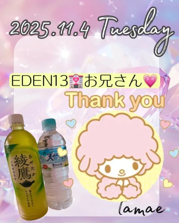 若さ、体力最大限♾💗