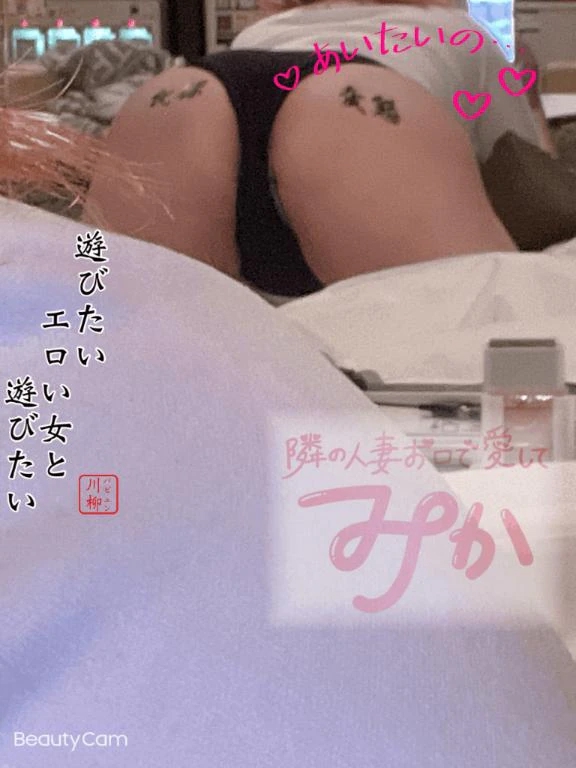 みか☆変態さん大好きM女♡隣の人妻お口で愛して