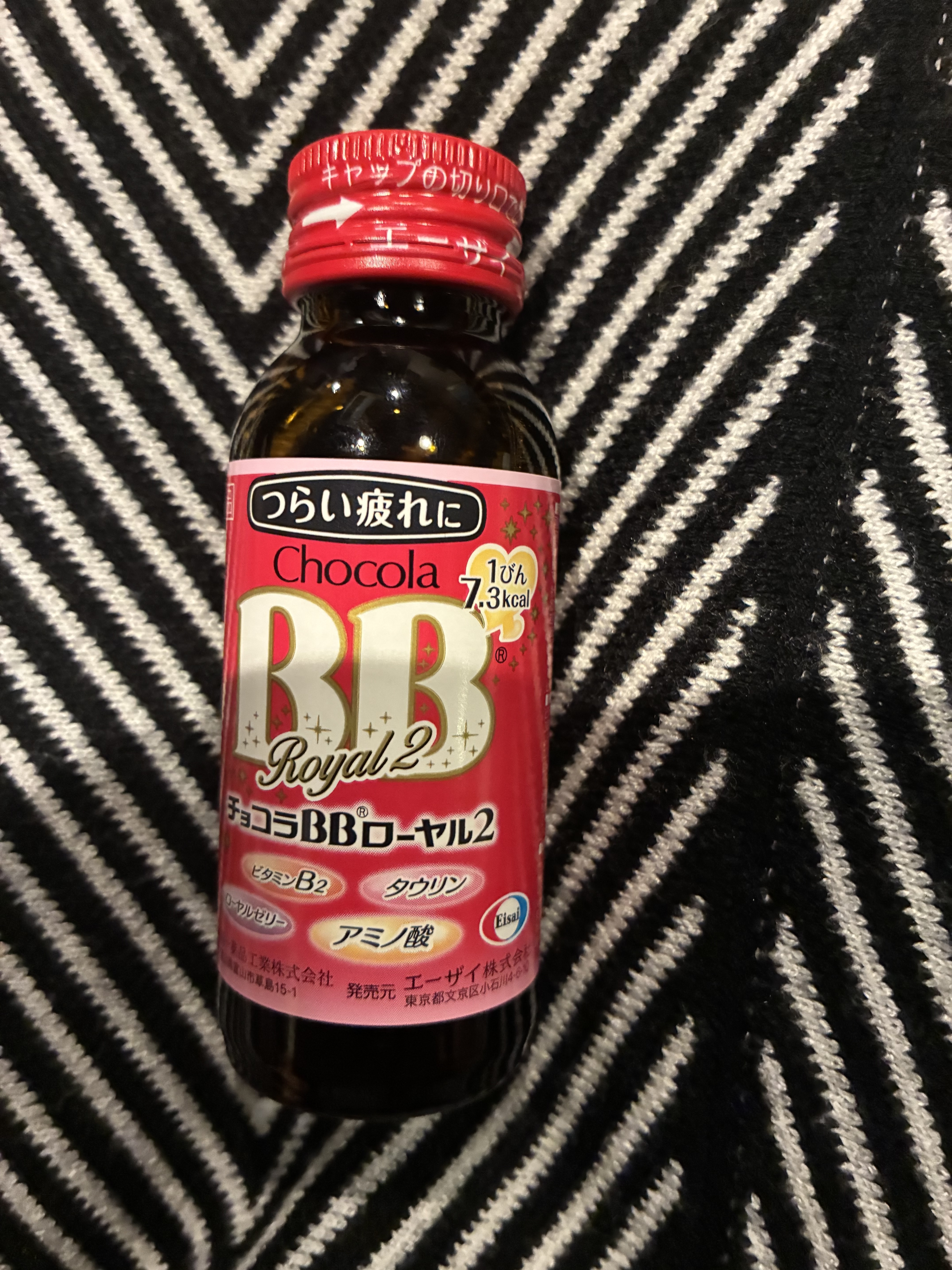 ありがとうございました😍