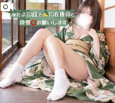 何卒(ㅅ´꒳` )💗💗/【なつ】極嬢・激潮吹き嬢