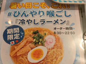 えみり 奥様仙台人妻セレブリティー