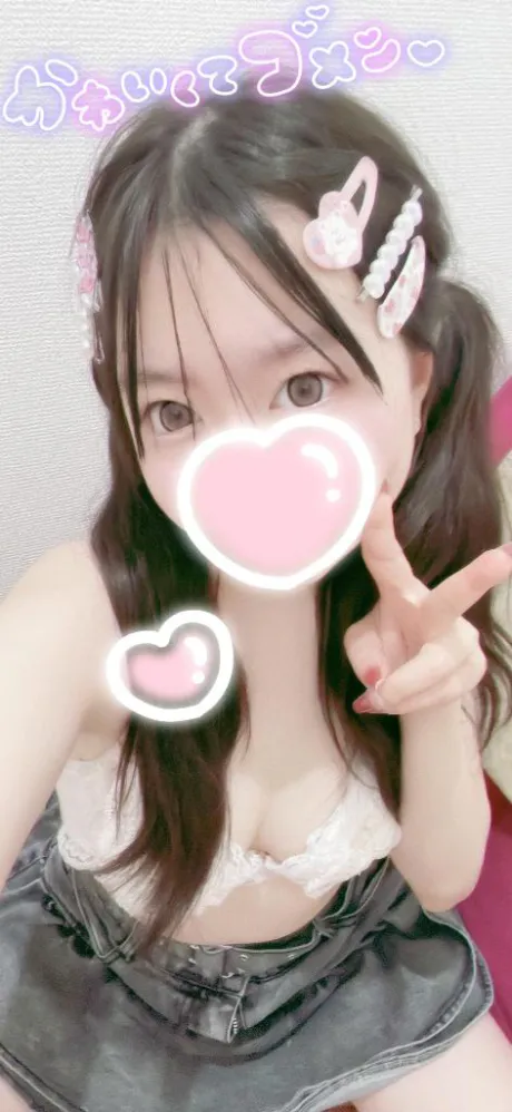 退勤!!/みみ