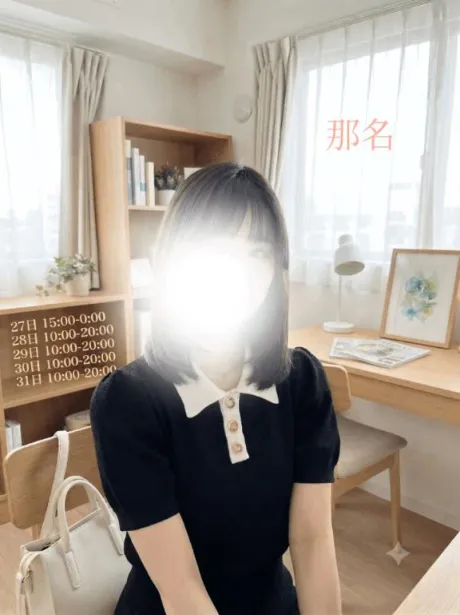 出勤予定日🗓️