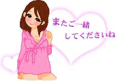 感謝/まりこ