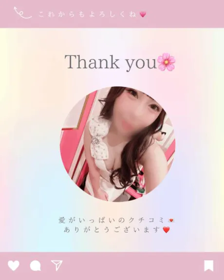 ミユウセレブガーデン