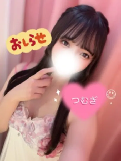 ツムギ【青森】身体弄んでみる？DINO～ディーノ～