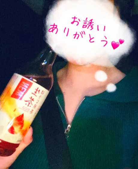 お礼 💌H さん /このみ