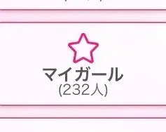 ラナ人妻生レンタルーNTRー