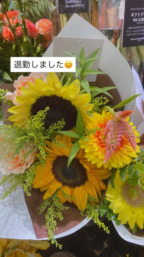 退勤しました\( * ॑˘ ॑* )/あおい