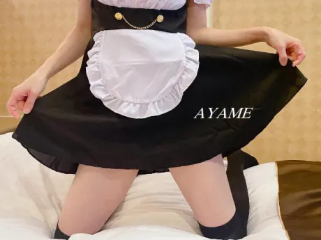 アヤメセレブガーデン