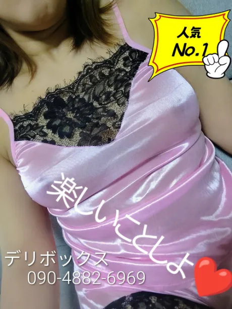 かな(喘ぐ！潮吹く！の超淫乱ドM)デリボックス