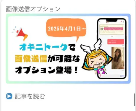 あず奥様メモリアル