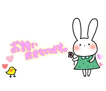 瑚亜-こあ-のブログ 試してみる•́ω•̀)?•́ω•̀)?•́ω•̀)?
