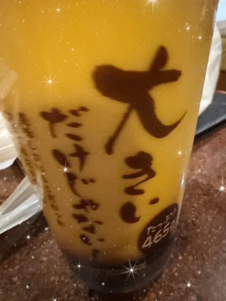 ももこです(^з^)昨日14時～ありがとうございました/ももこ