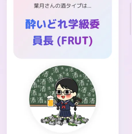 はずき 【青森】キューティーハニーズ