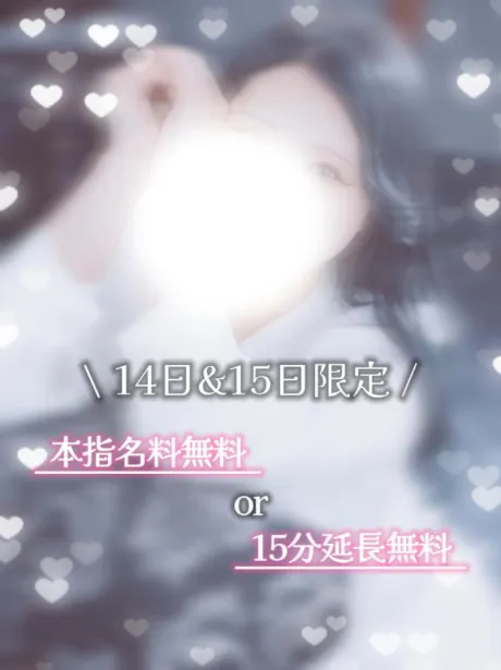 れいDeliysCure仙台