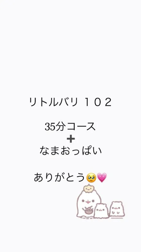 体験入店 ほむら3年H組