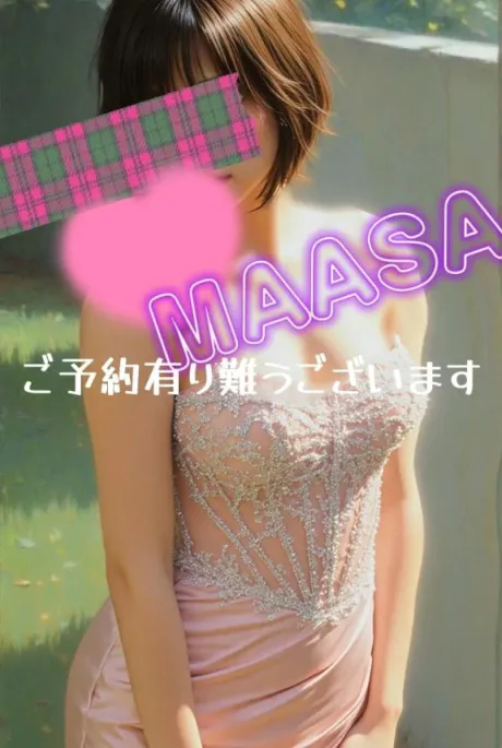 マアサ人妻生レンタルーNTRー