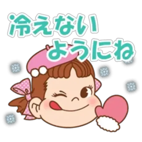 退勤です/Newりか【弘前】(A舐め・AF可)