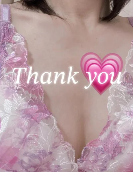 お礼です♡/あい