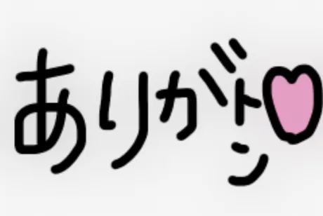 沢山の出会い ( ∩´∀ ` ∩)💕/新人あすか[青森]