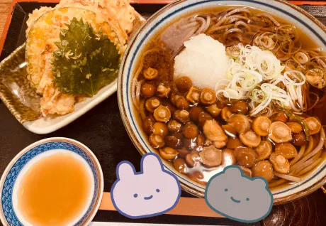 ゴロゴロ /さやか